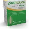 Onetouch Verio Strips 50 Stuks 2 Onetouch Verio Strips 50 Stuks -Medisana Sales 550x588